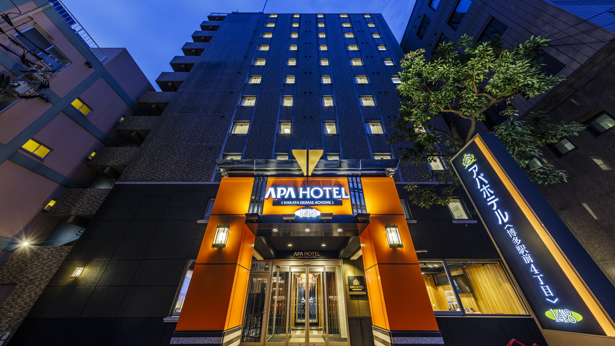 APA Hotel Hakata-Ekimae 4-chome