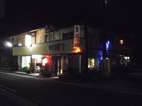 Yamashitaya Ryokan