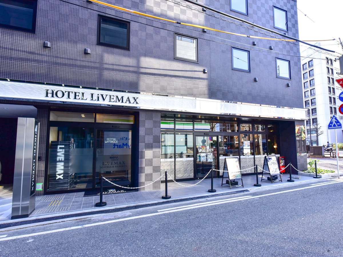 Live Max酒店（博德中洲店）