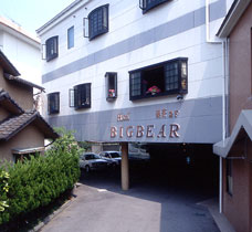 Yufuin Onsen City Hotel Big Bear