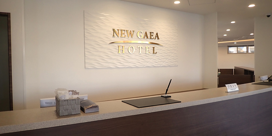 Hotel New Gaea Nishikumamoto-Ekimae