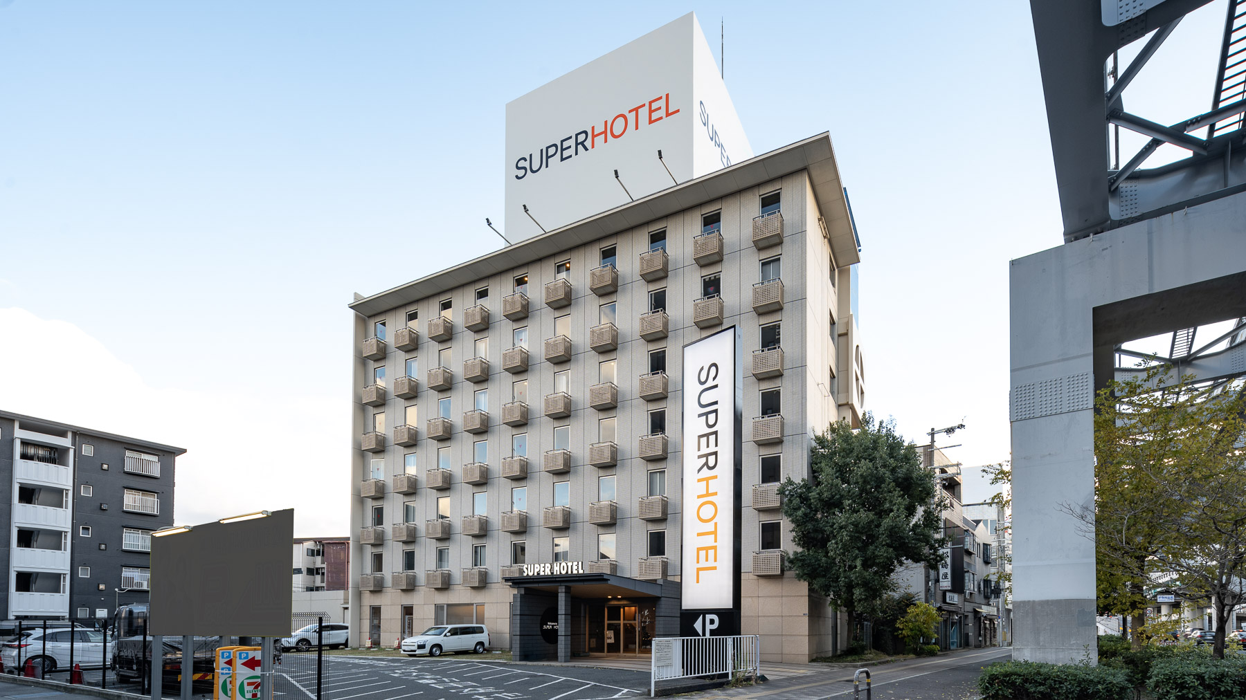 Super Hotel Kadoma