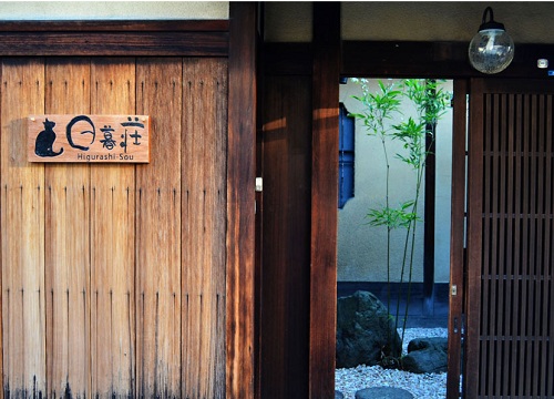 Guesthouse Kyoto Higurashi-Sou