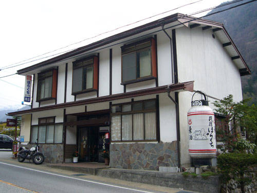 Okuhida Onsenkyo Sudomariminshuku Horaguchi