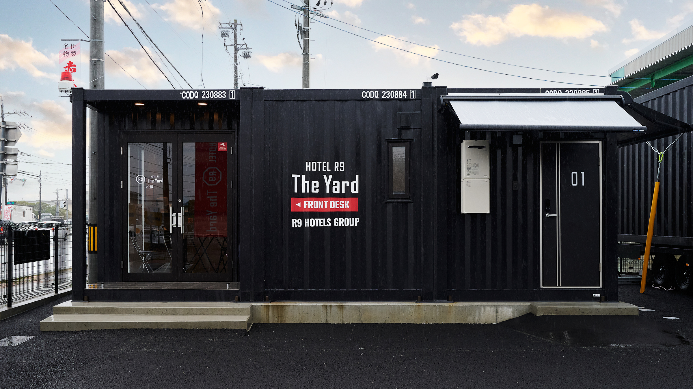 ＨＯＴＥＬ　Ｒ９　Ｔｈｅ　Ｙａｒｄ　松阪