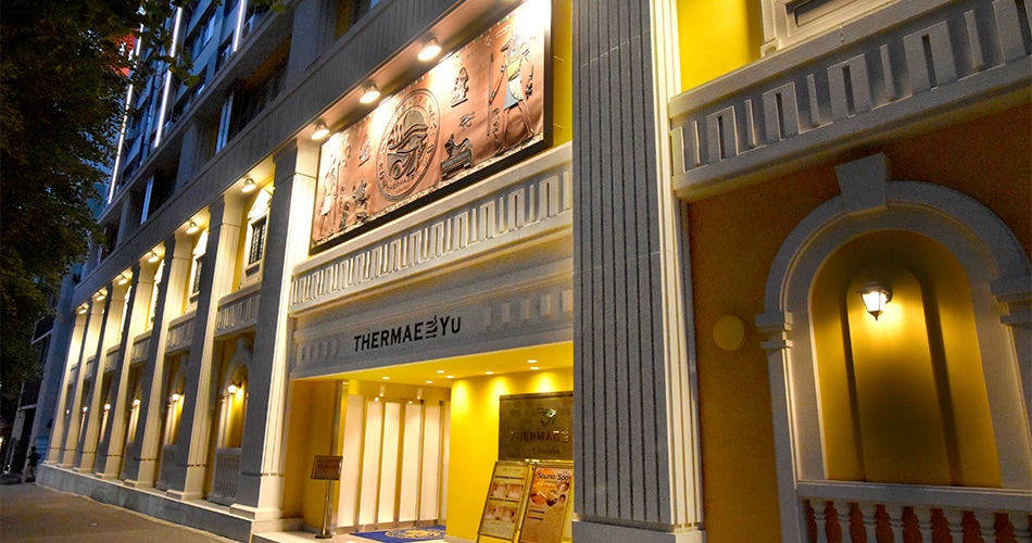 西麻布Thermae汤桑拿胶囊酒店