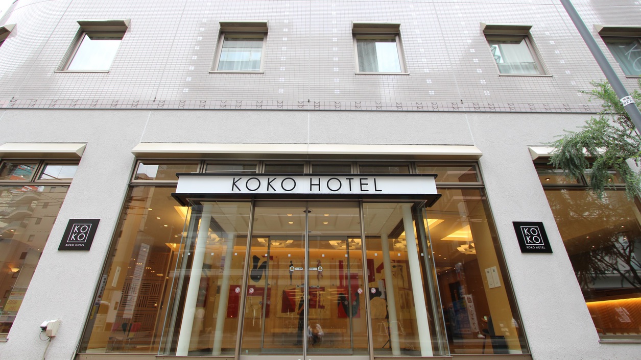 仙台站前南 Koko Hotel