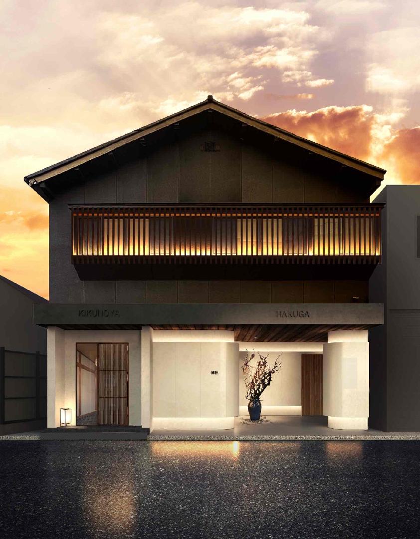 기쿠노야 하쿠가