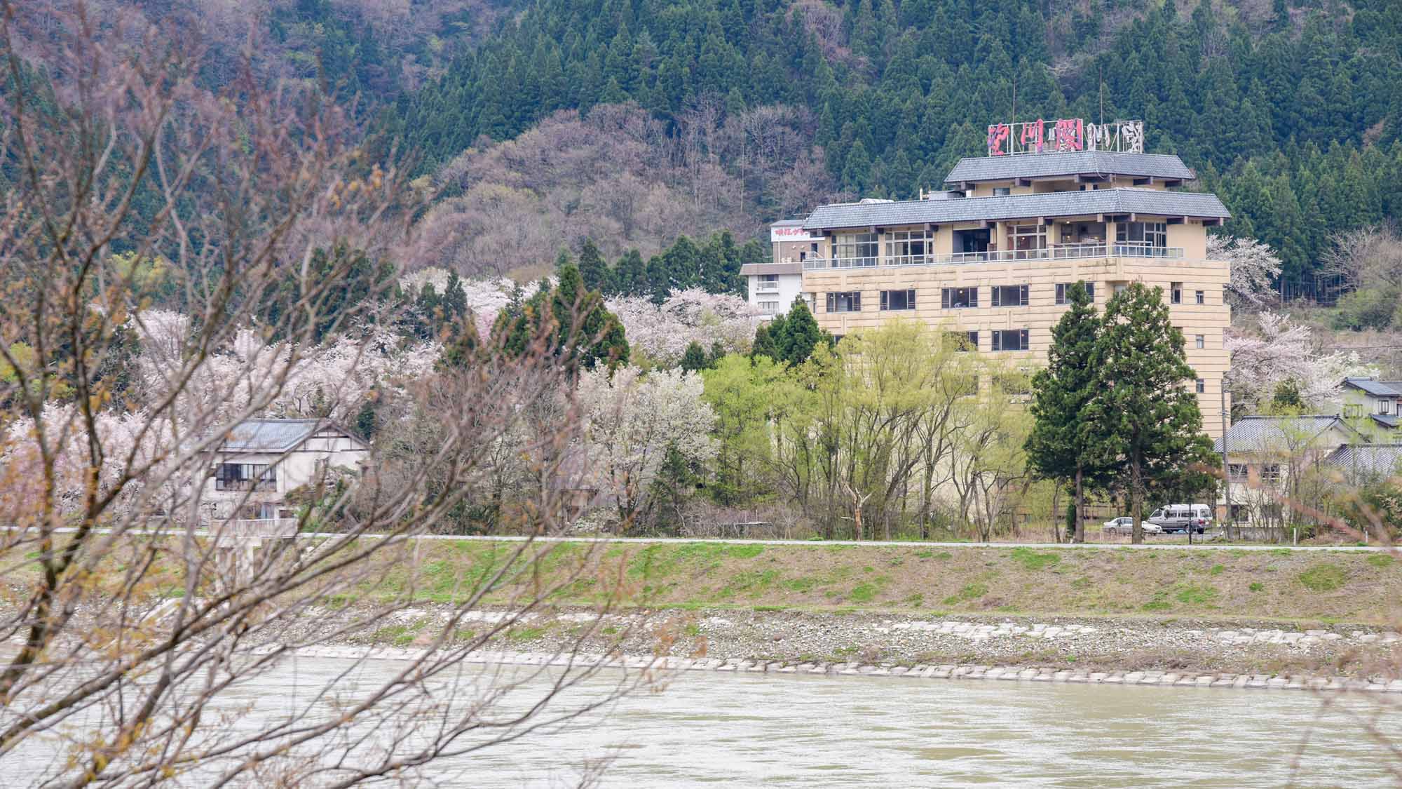 Sakihana Onsen Bosenkaku