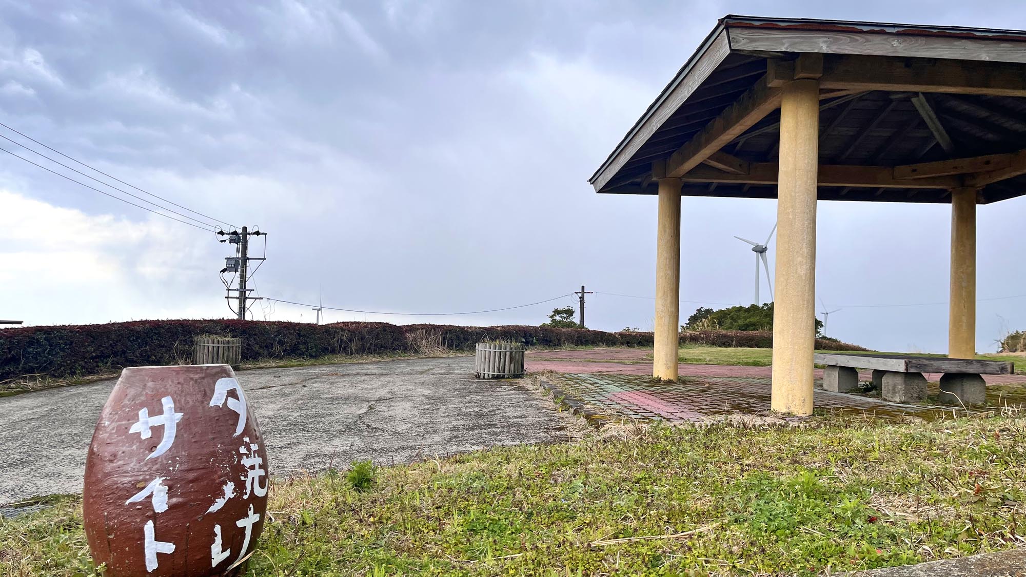 애그리랜드 에이