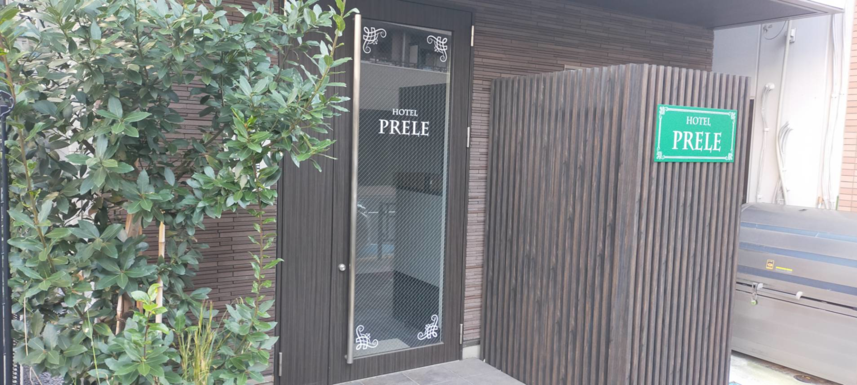 Ｈｏｔｅｌ　Ｐｒｅｌｅ　ホテルプレール