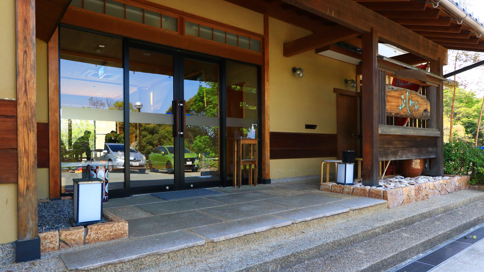 Shiosai to Komorebi no Yado Fujiwara