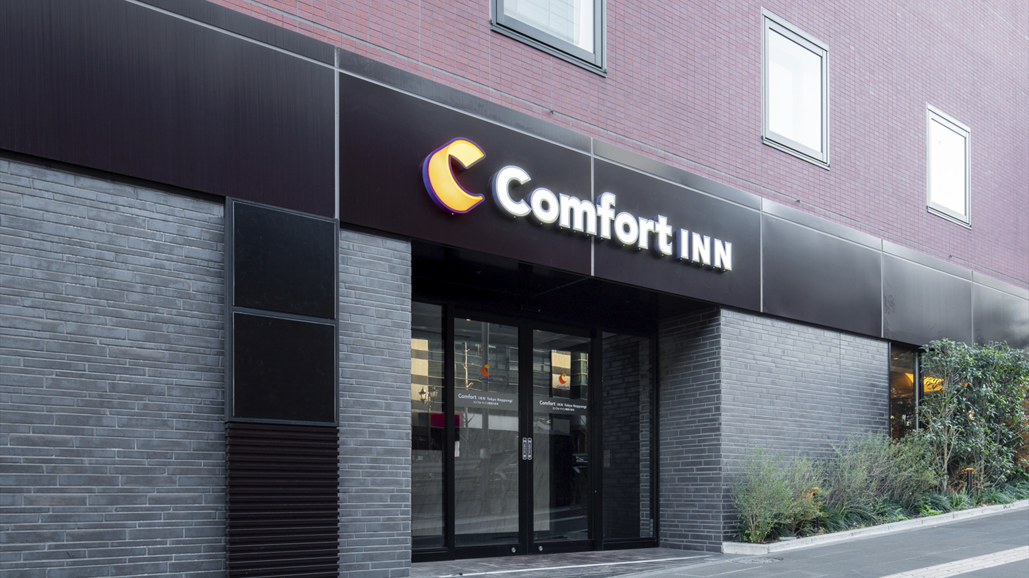 東京六本木 Comfort Inn 飯店