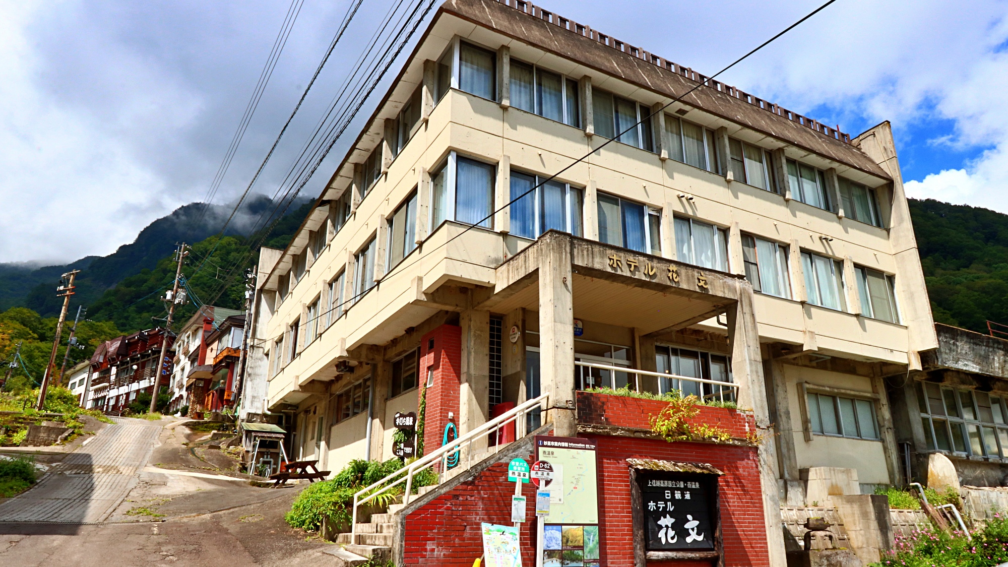 燕溫泉花文飯店（原中村屋旅館）