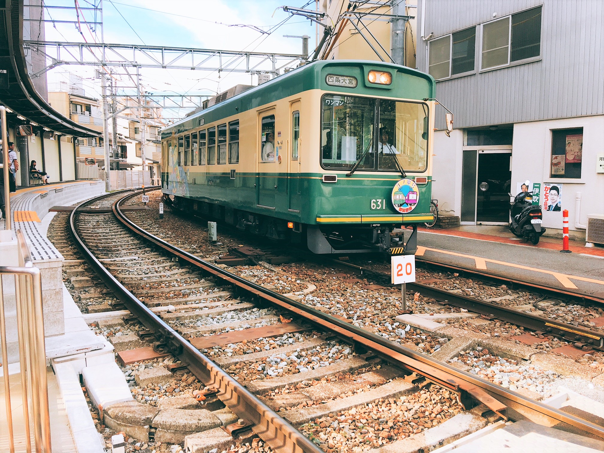 京都西院　料理好きの家