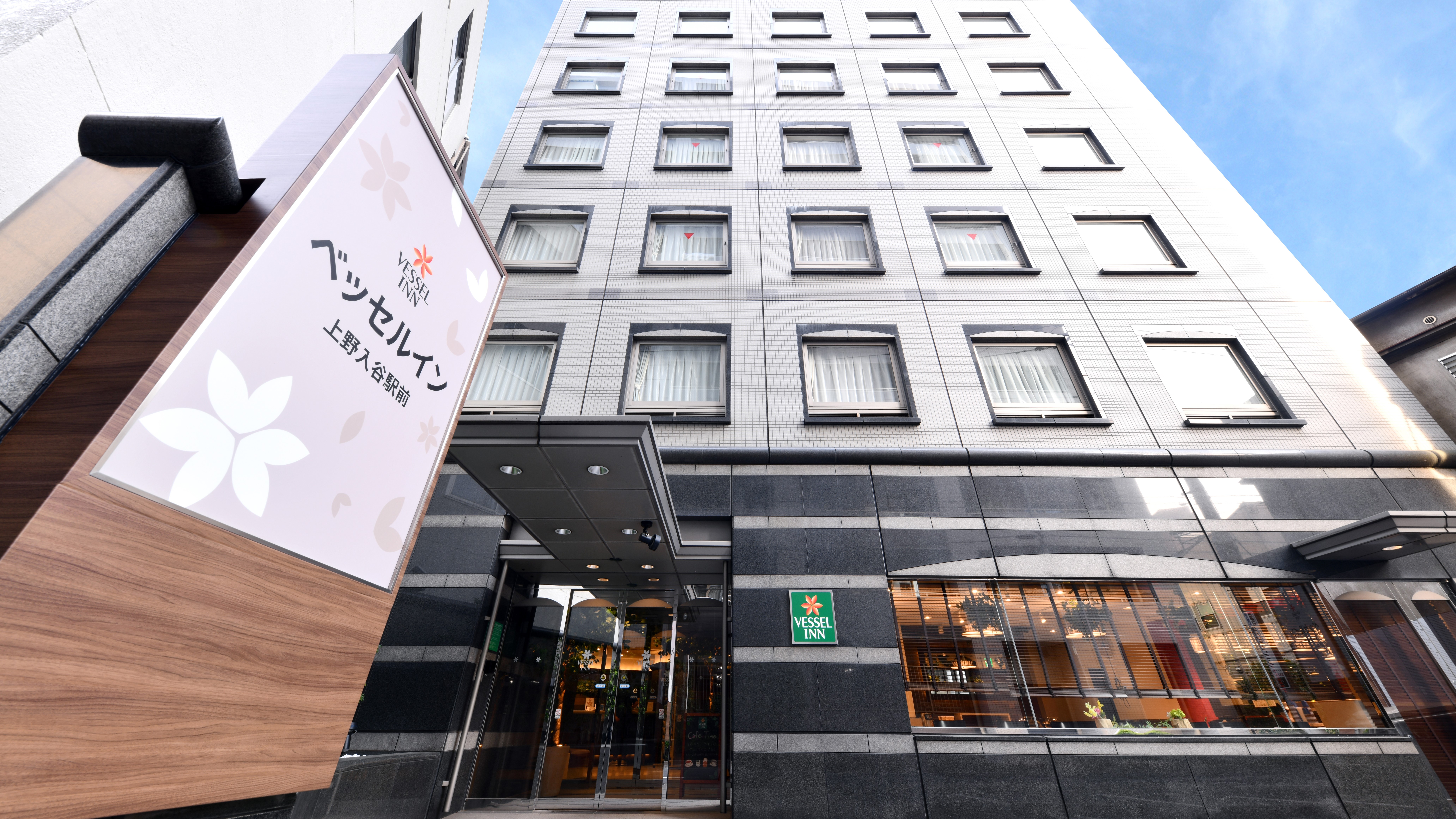 Vessel Inn Ueno Iriya Ekimae