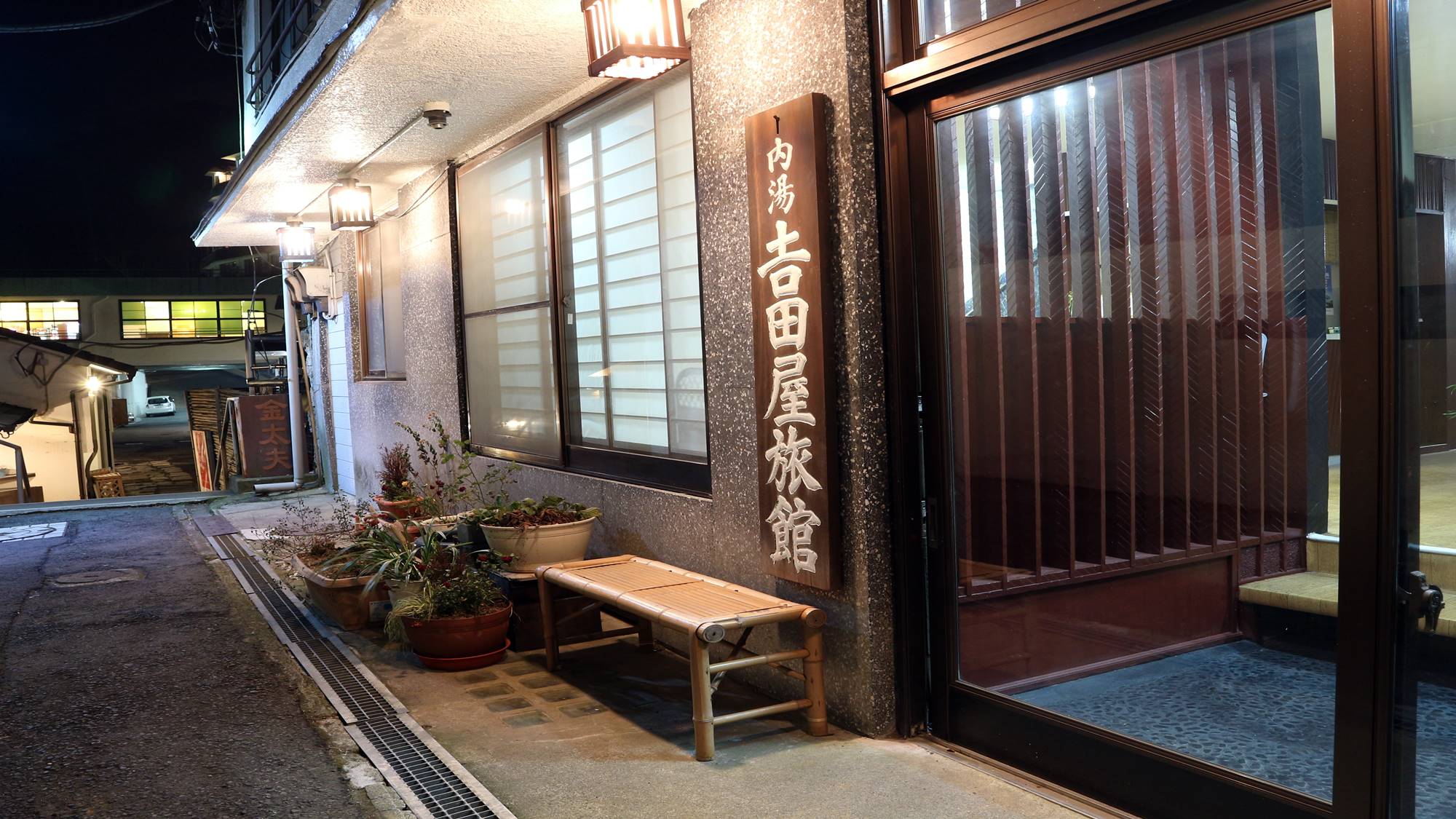 Ikaho Onsen Yoshidaya Ryokan