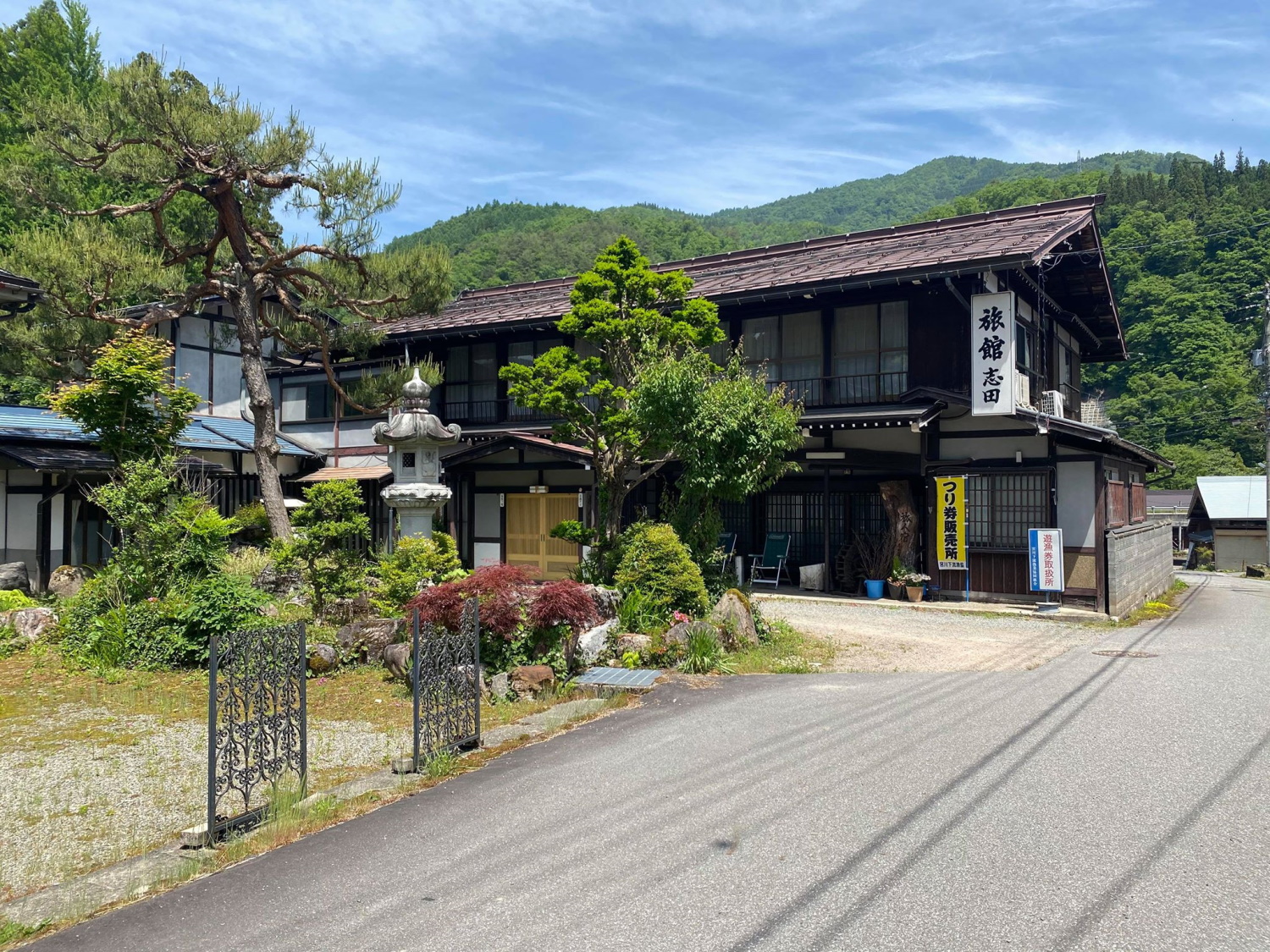 Shida Ryokan