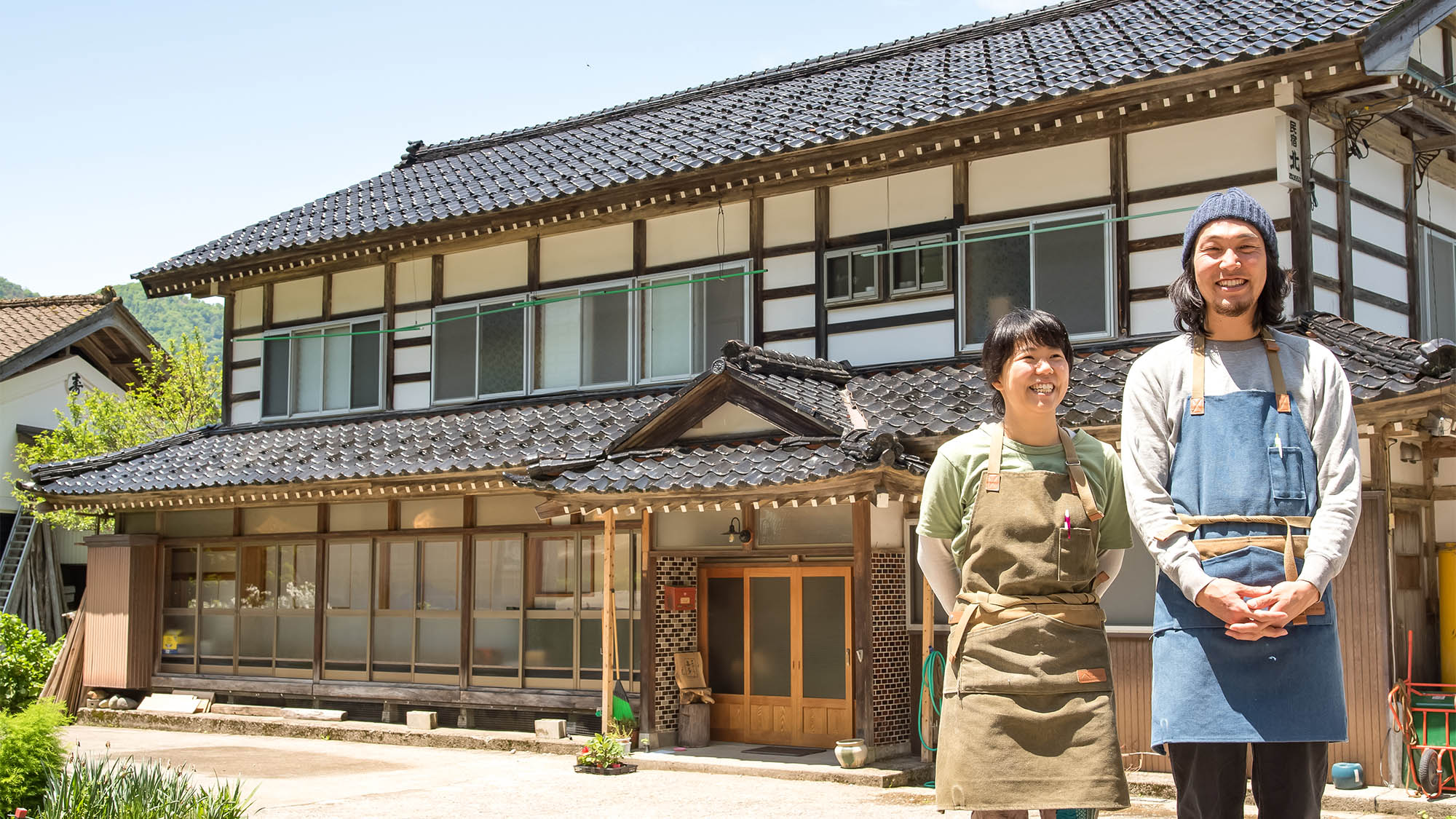 Guesthouse Takazuri Kita