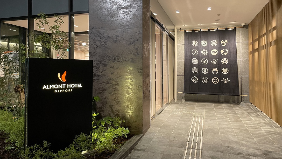 Almont Hotel Nippori