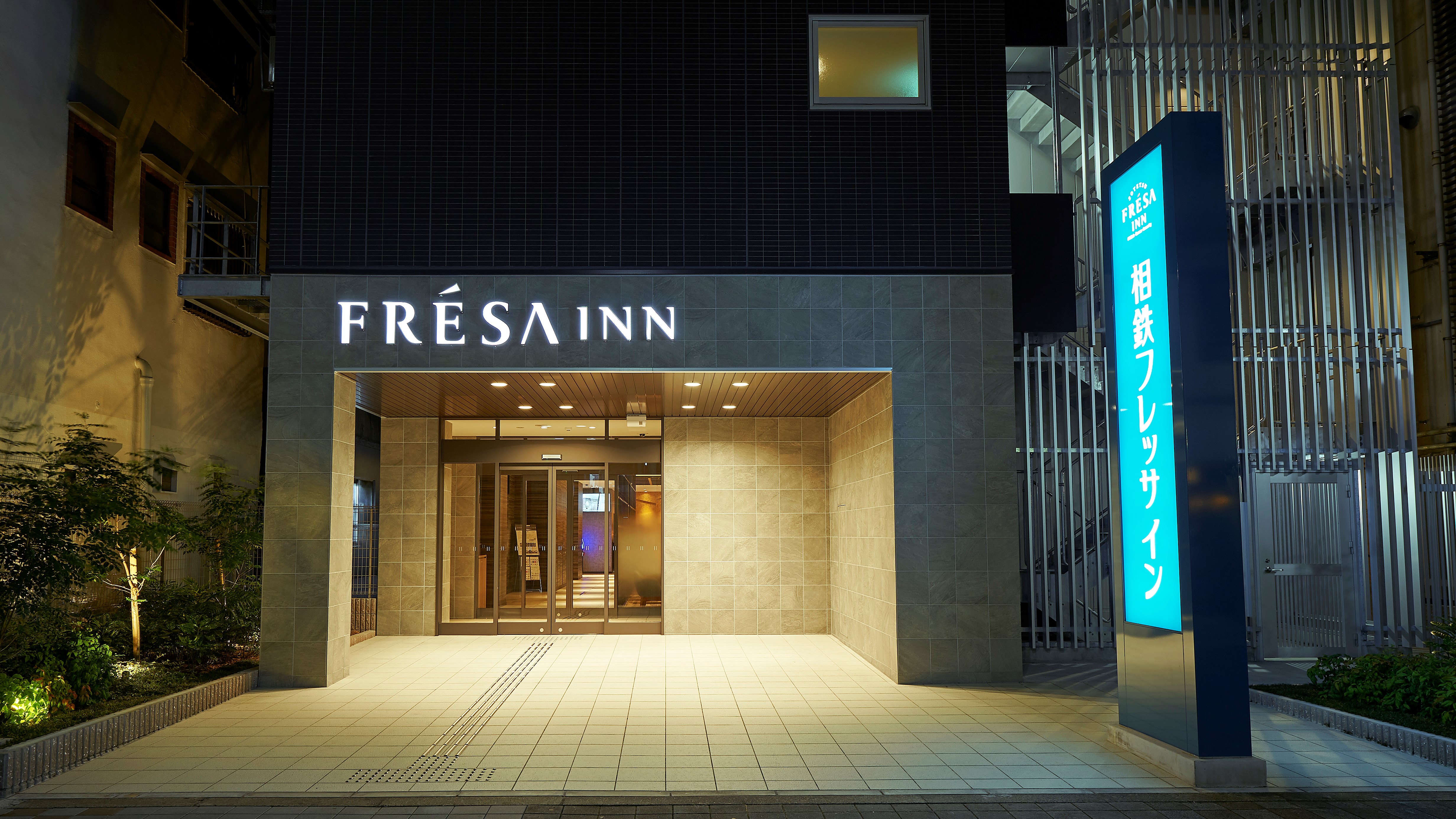 相鐵 Fresa Inn 大阪心齋橋