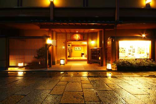 Arashiyama Onsen Ryokan Hanaikada