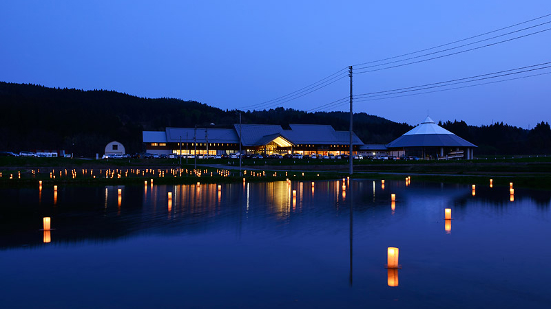 Miyanakajima Onsen Mion Nakasato