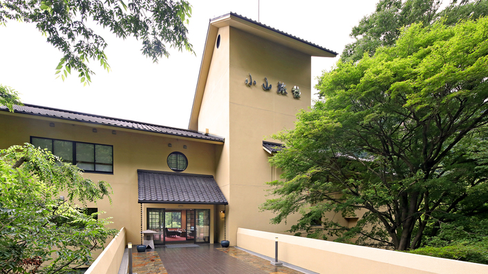 Tochigi Onsen Oyama Ryokan