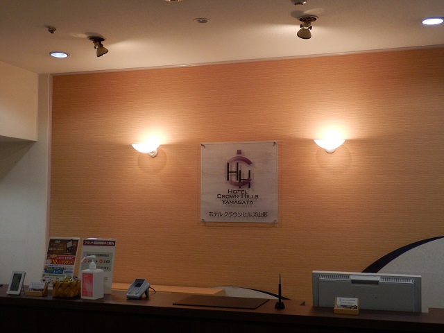 Hotel Crown Hills Yamagata (BBH Hotel Group)
