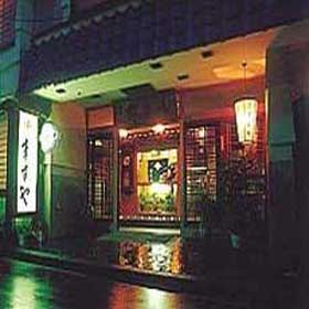 Yunotsu Onsen Ryokan Masuya