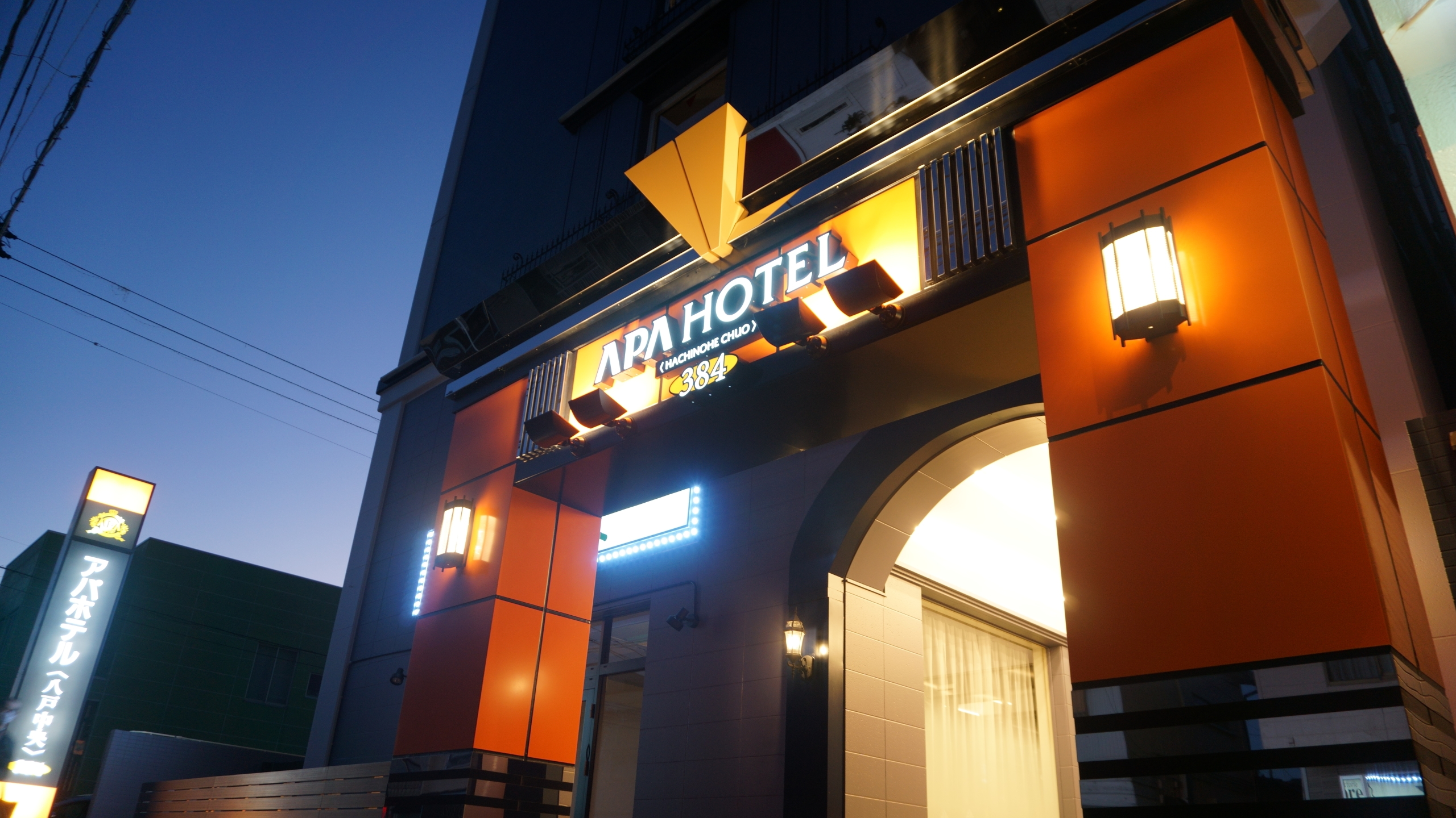 APA Hotel Hachinohe Chuo