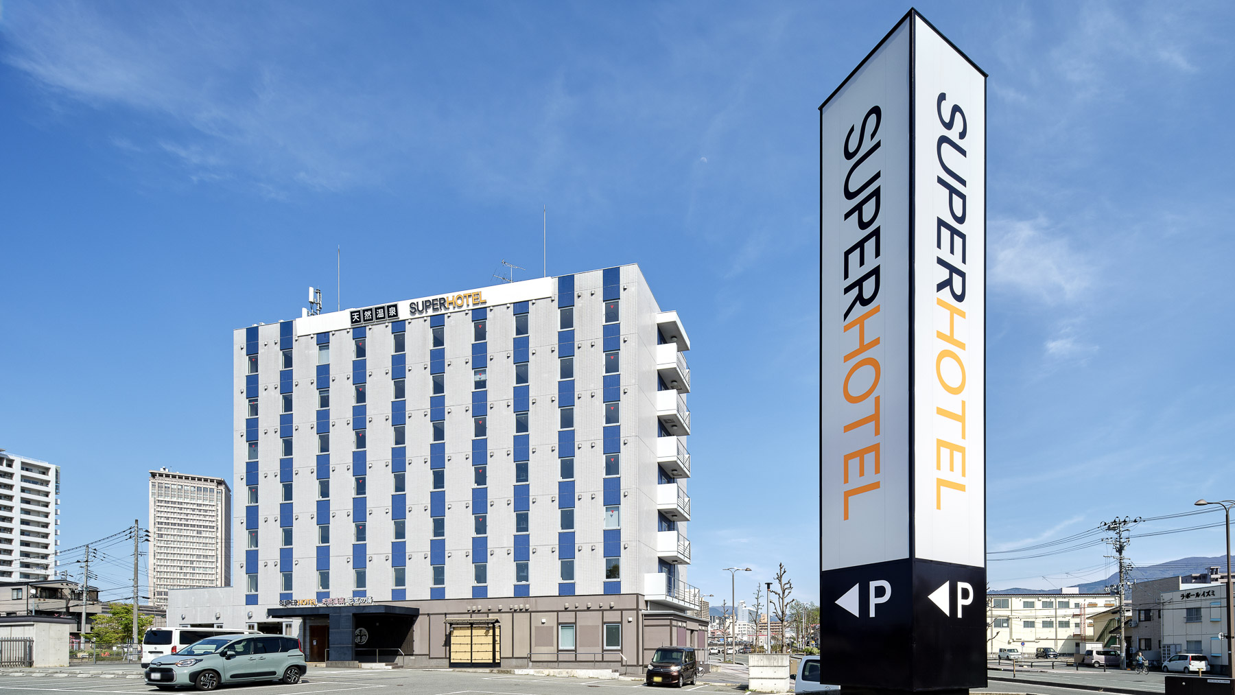 Super Hotel Yamagata Station West Hot Spring - Yamagata