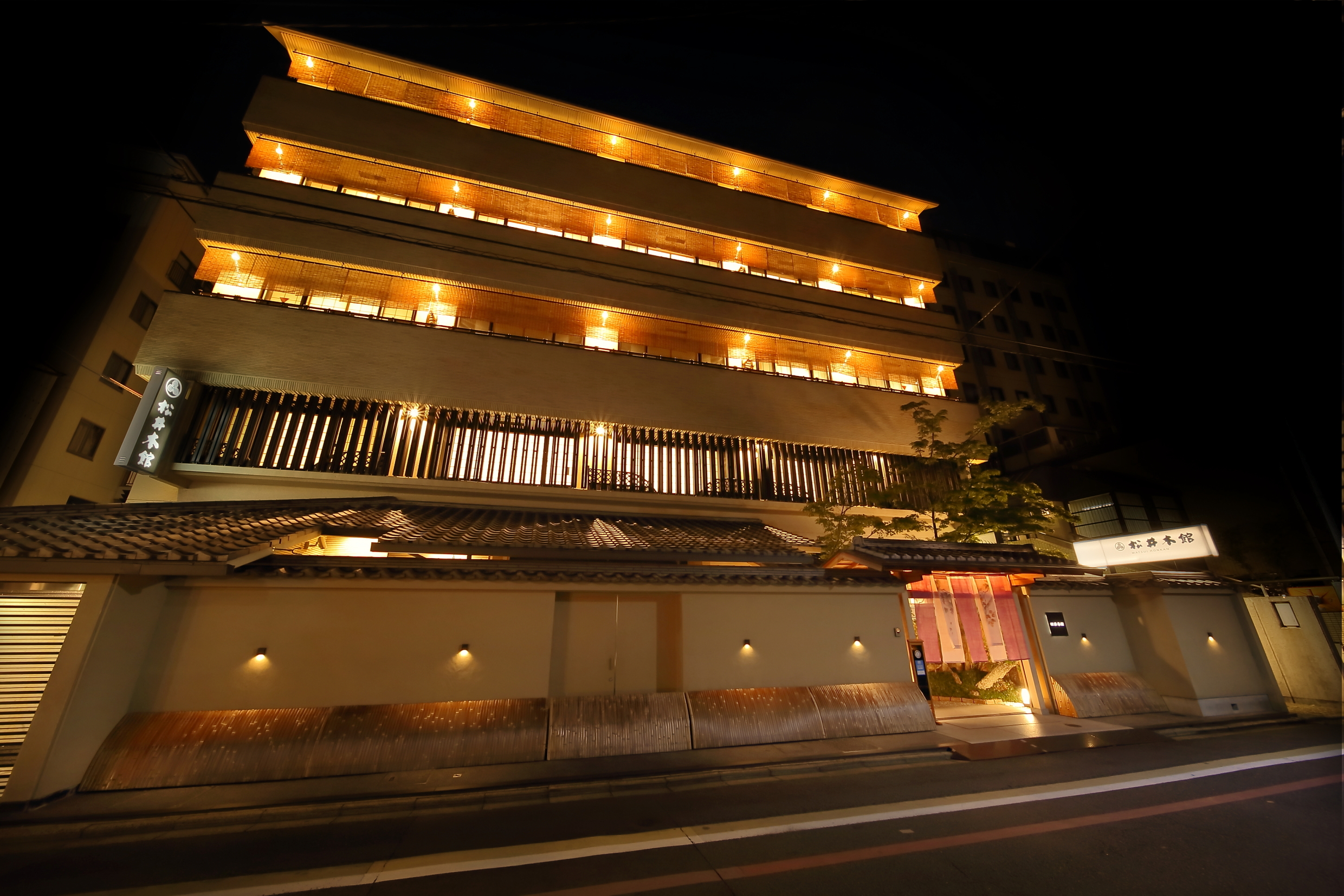松井本館飯店