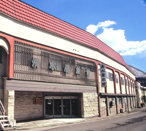 아이즈 유노카미 온천 시미즈야 료칸