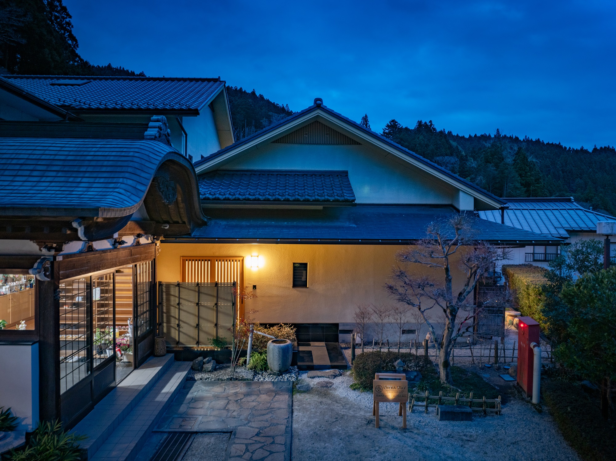 Temple Hotel Matsui-bo