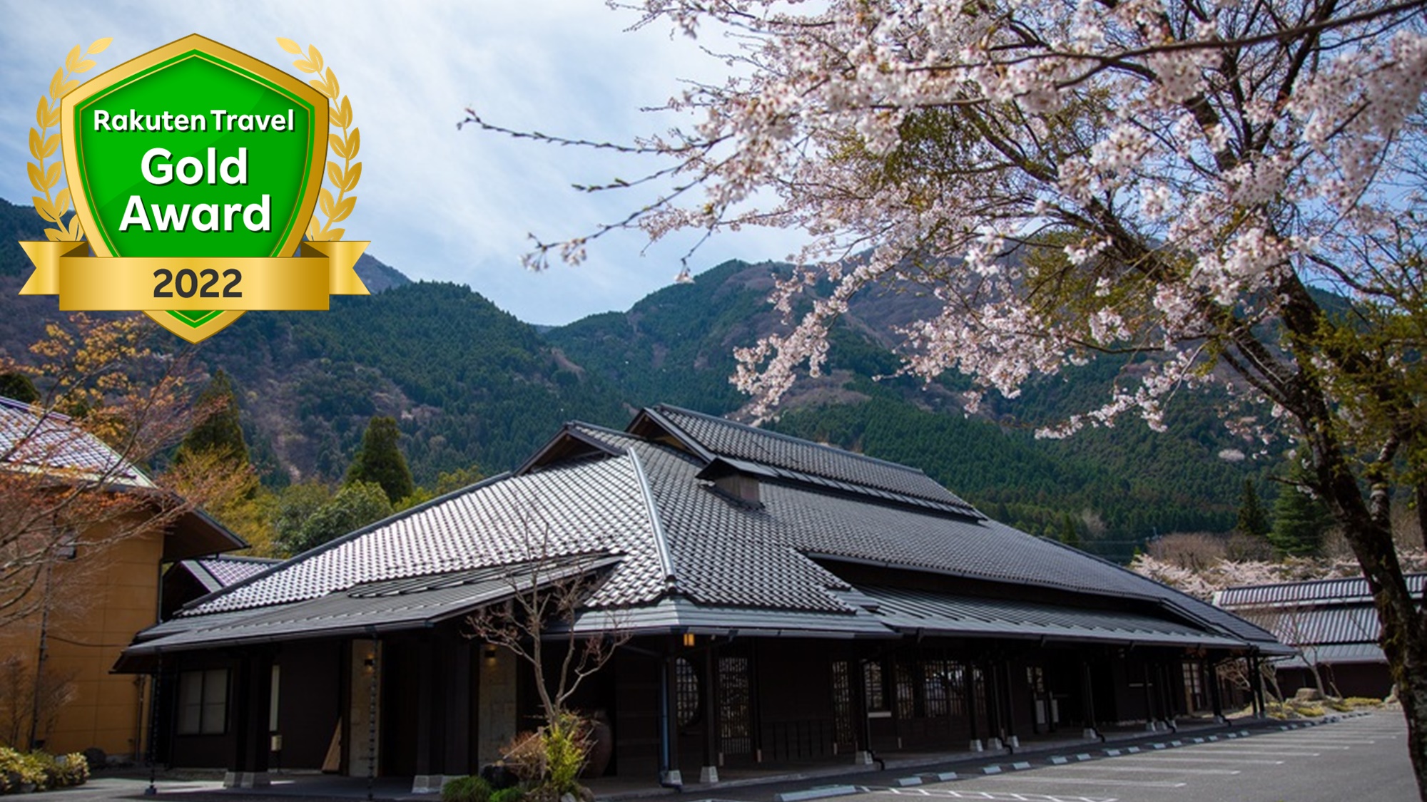 由布院　梅園　ＧＡＲＤＥＮ　ＲＥＳＯＲＴ