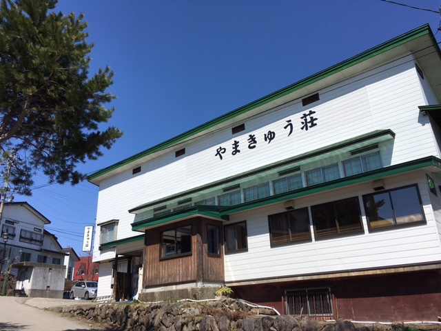 山丘庄酒店