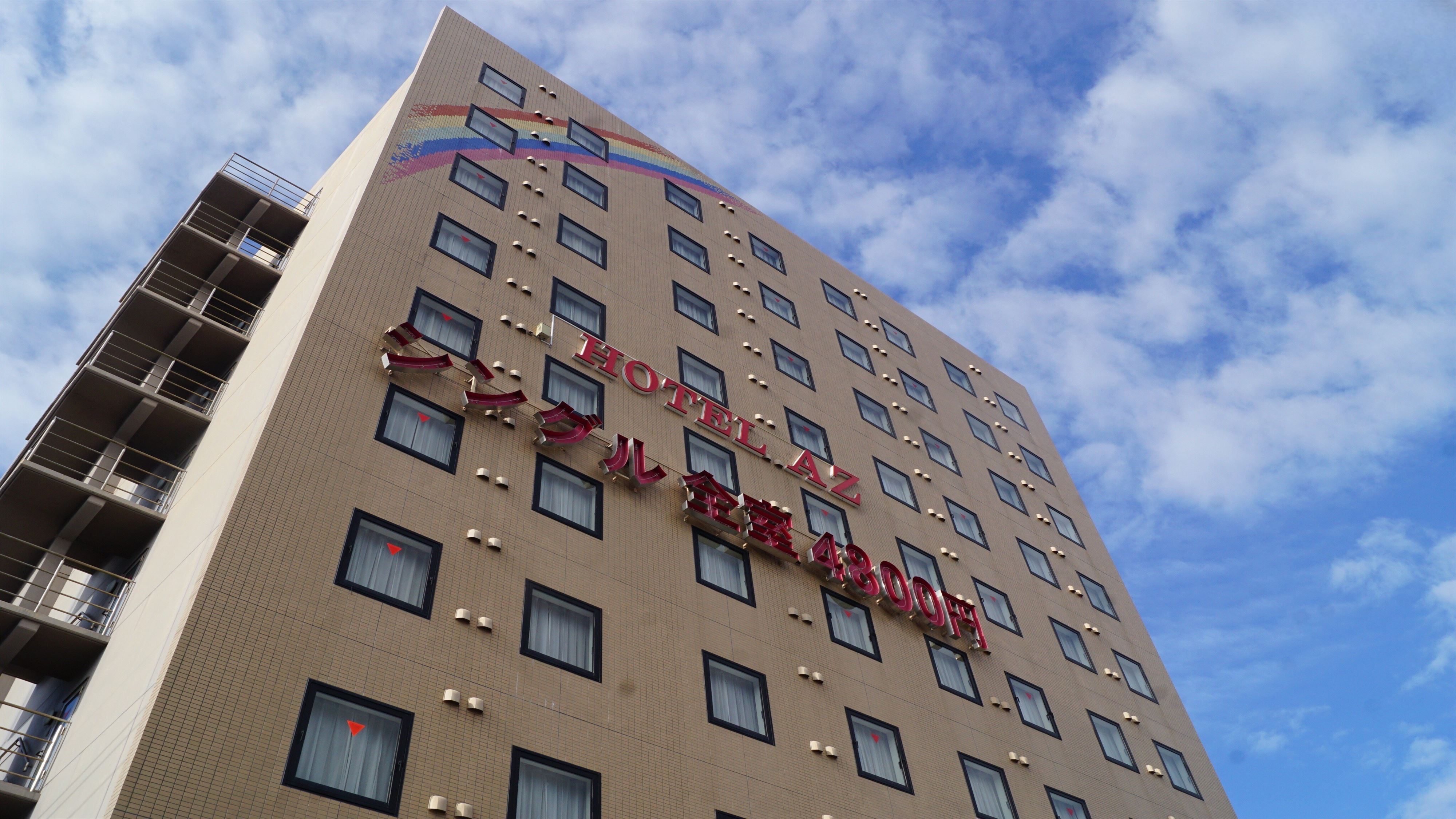 Hotel AZ Miyazaki Sadowara