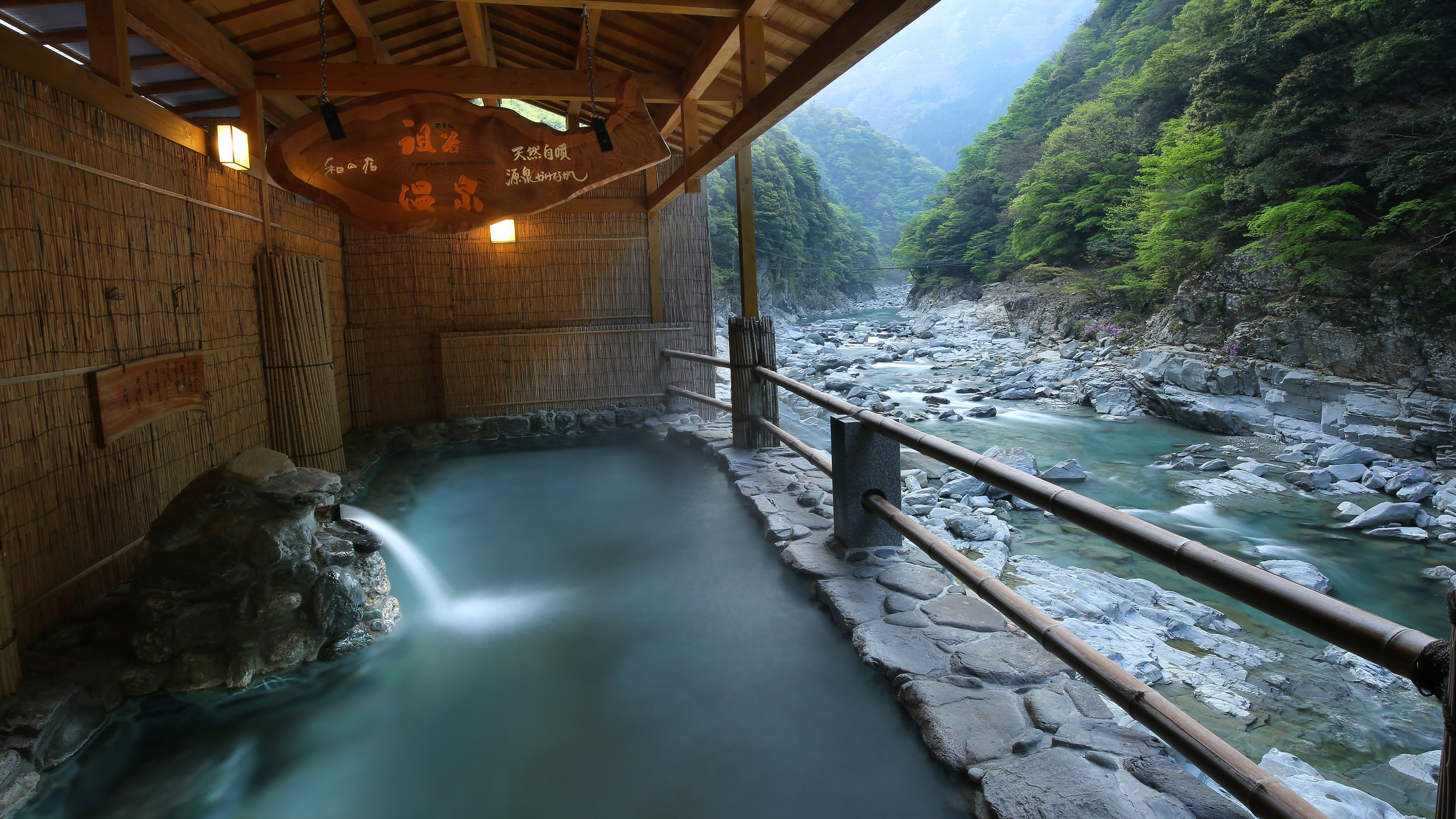 Hotel Iya Onsen