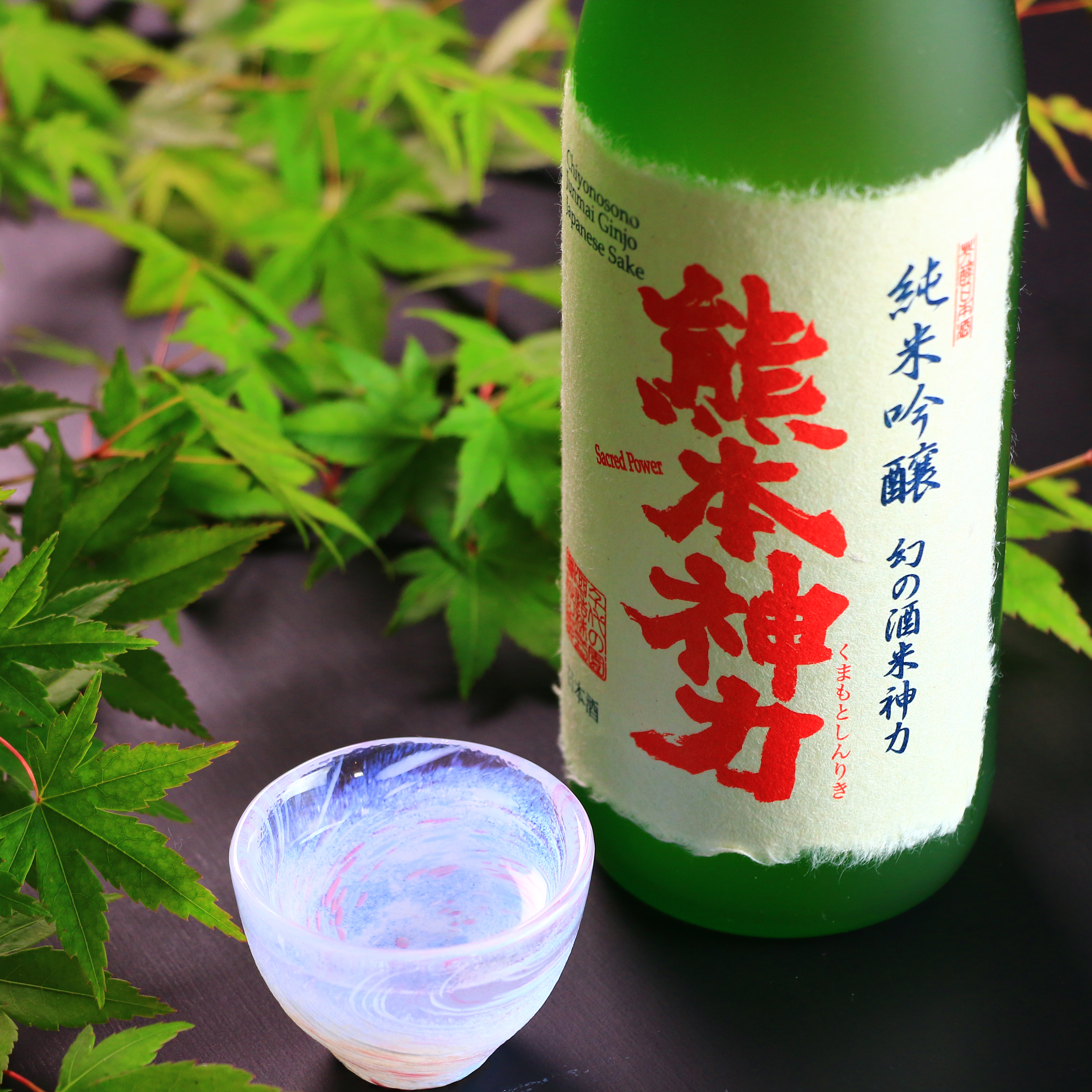 御宿　白金の森