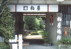 Kashiwaya Ryokan (Fujioka City, Gunma)