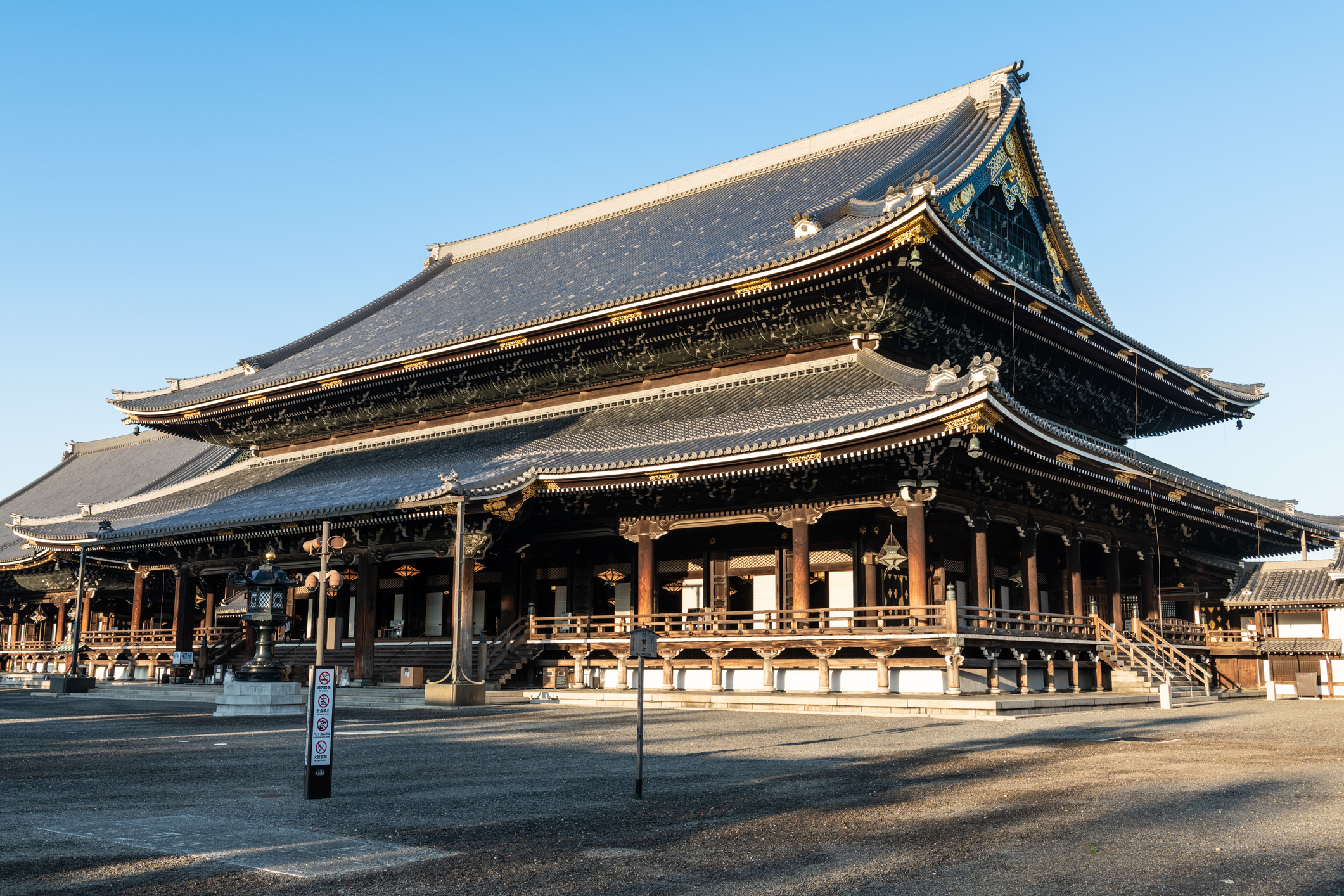 京都東本願寺前山田屋旅館