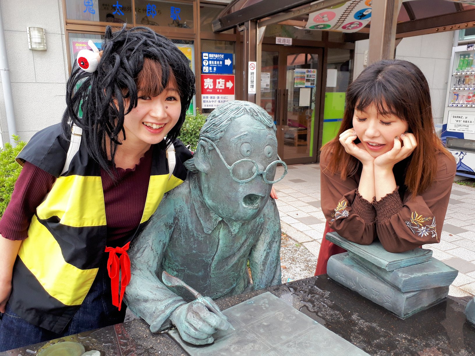 「旅の宿家」鳥取境港“縁”