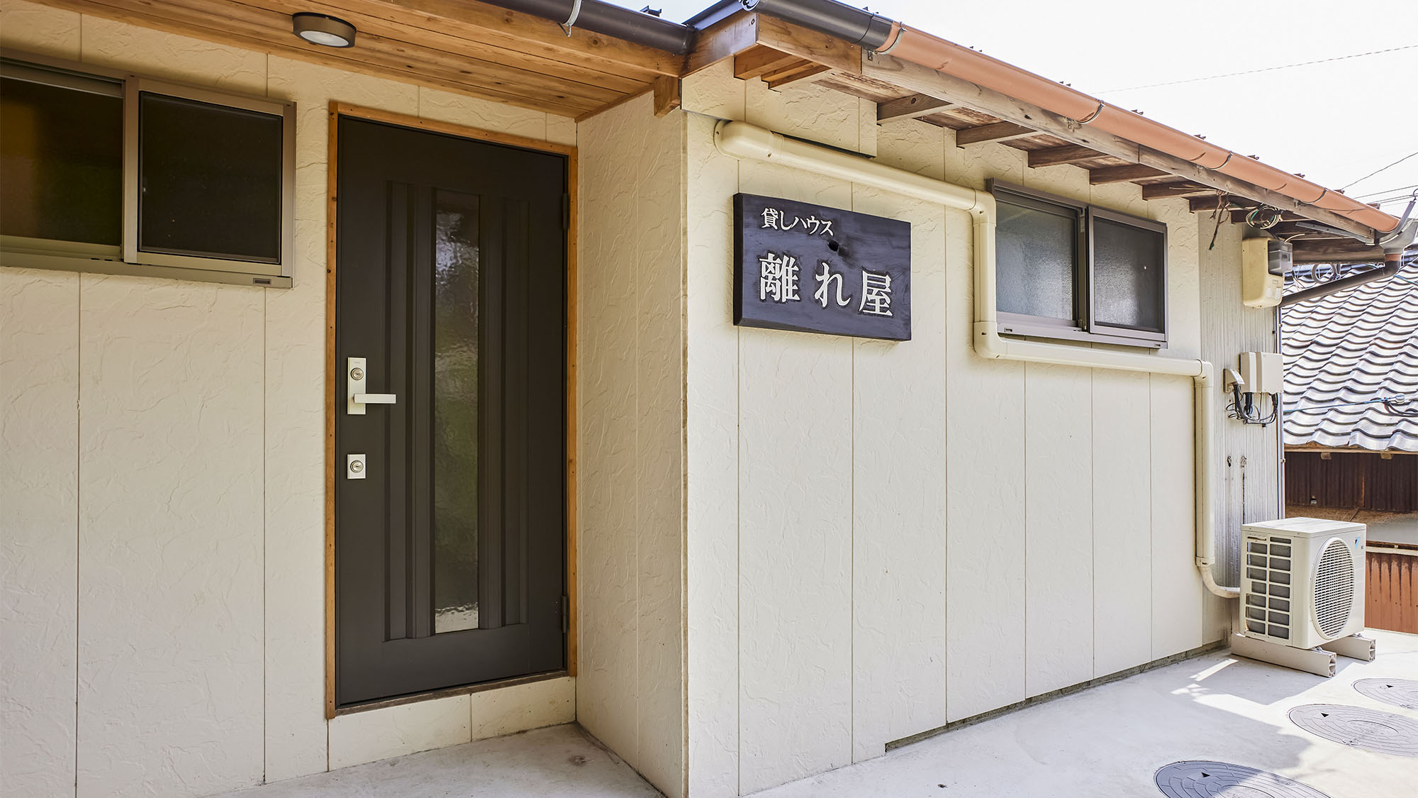 Rental House Hanareya Tsushima