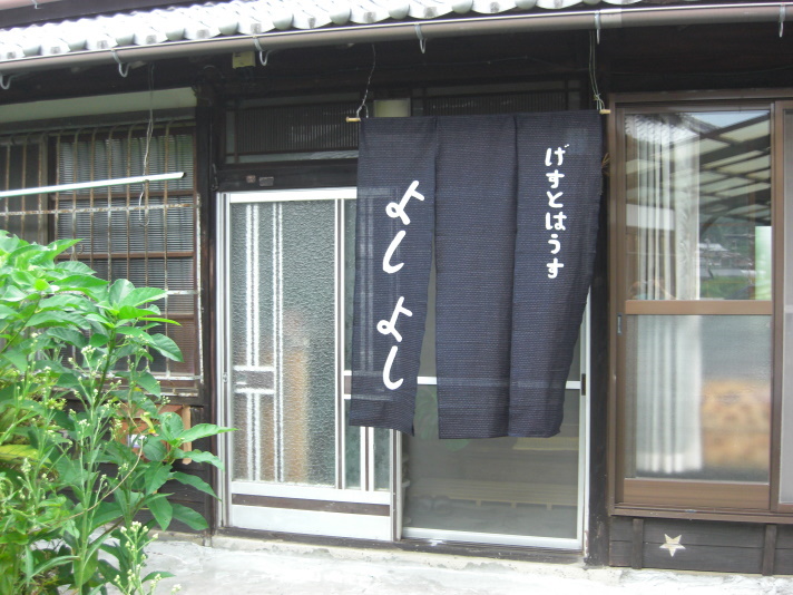 Guesthouse Yoshiyoshi