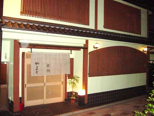 Ryokan Yamato