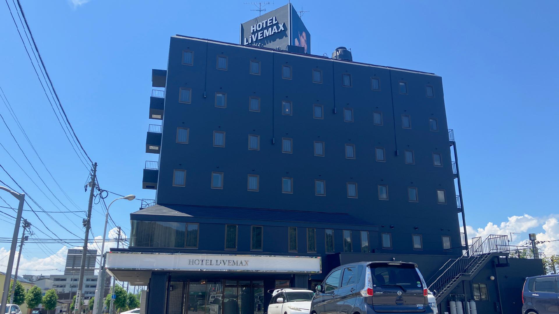 天童Livemax酒店