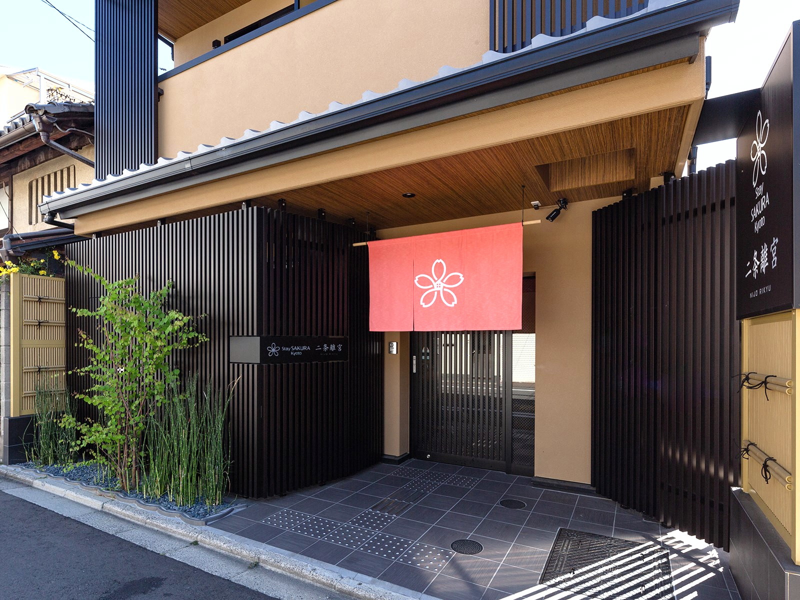 京都樱花二条离宫酒店