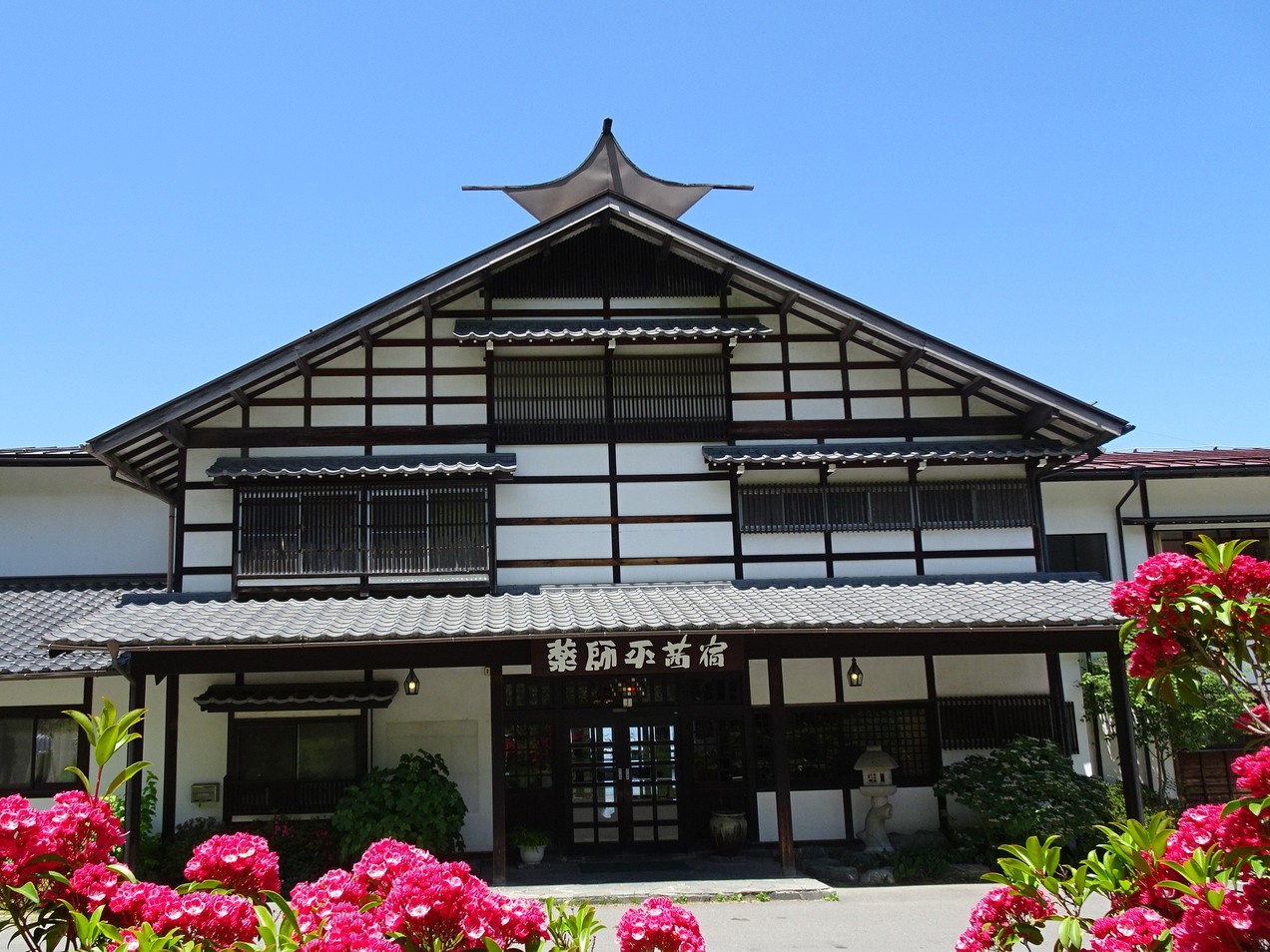 药师平茜宿酒店