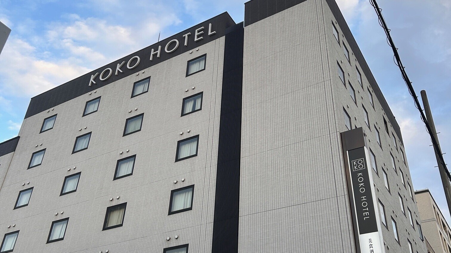 Koko Hotel Himeji Castle